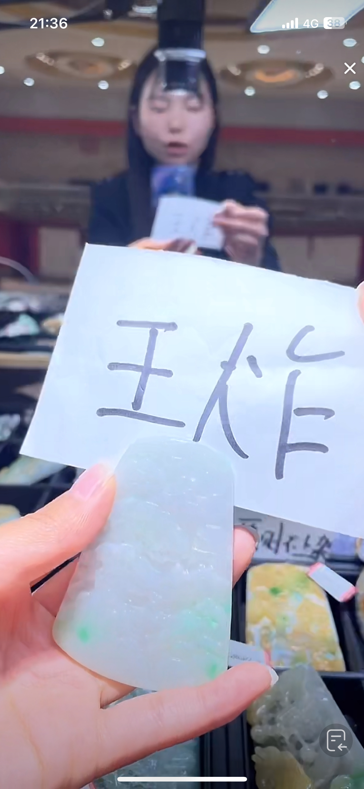 天然缅甸翡翠A货