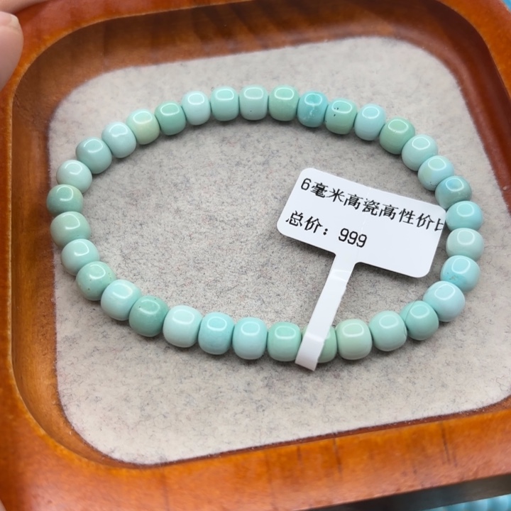 绿松石未镶嵌手链