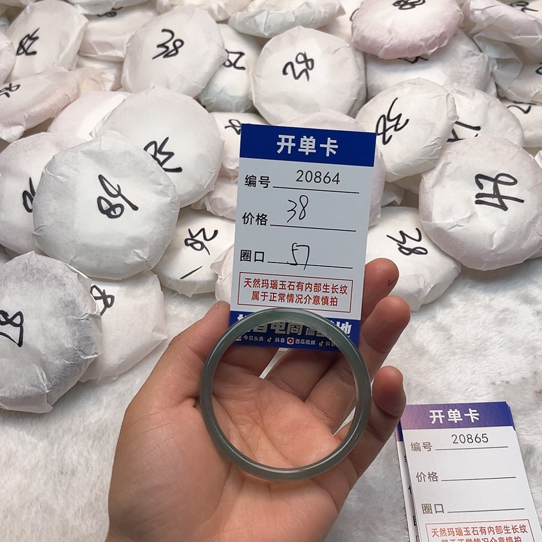 玛瑙/玉髓手镯未镶嵌864