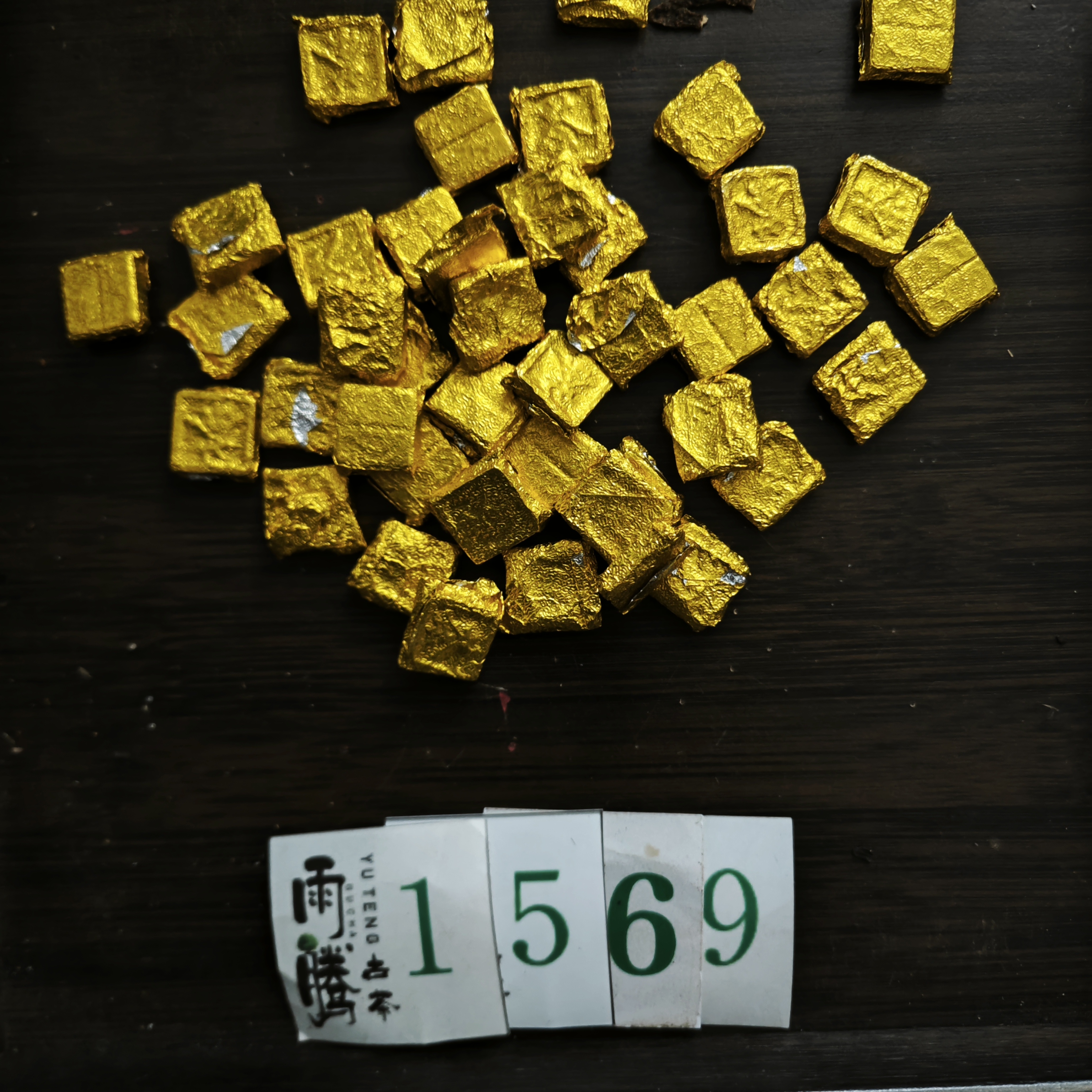 雨腾妹夫   ”X品 万X’’哀牢S界S树仙蕊茶膏100g/袋 熟茶膏