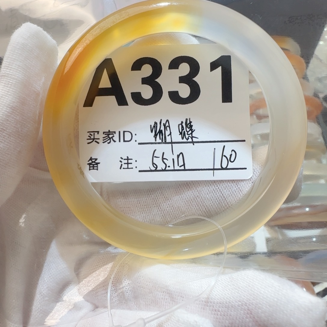 玛瑙/玉髓手镯未镶嵌
