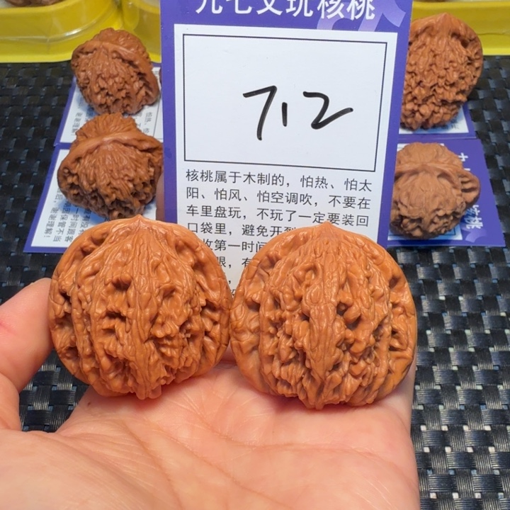 把件文玩核桃712粗筋虎41