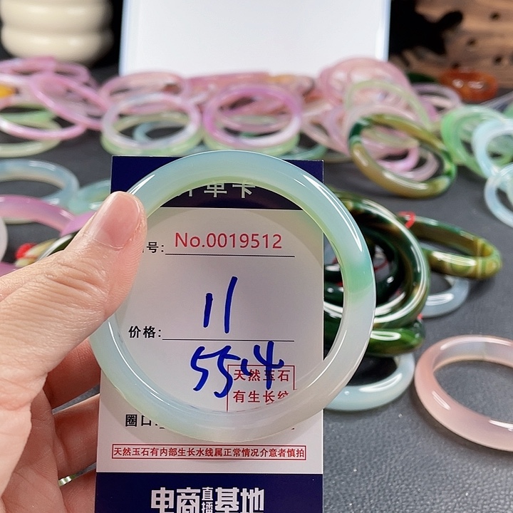 玛瑙/玉髓未镶嵌手镯