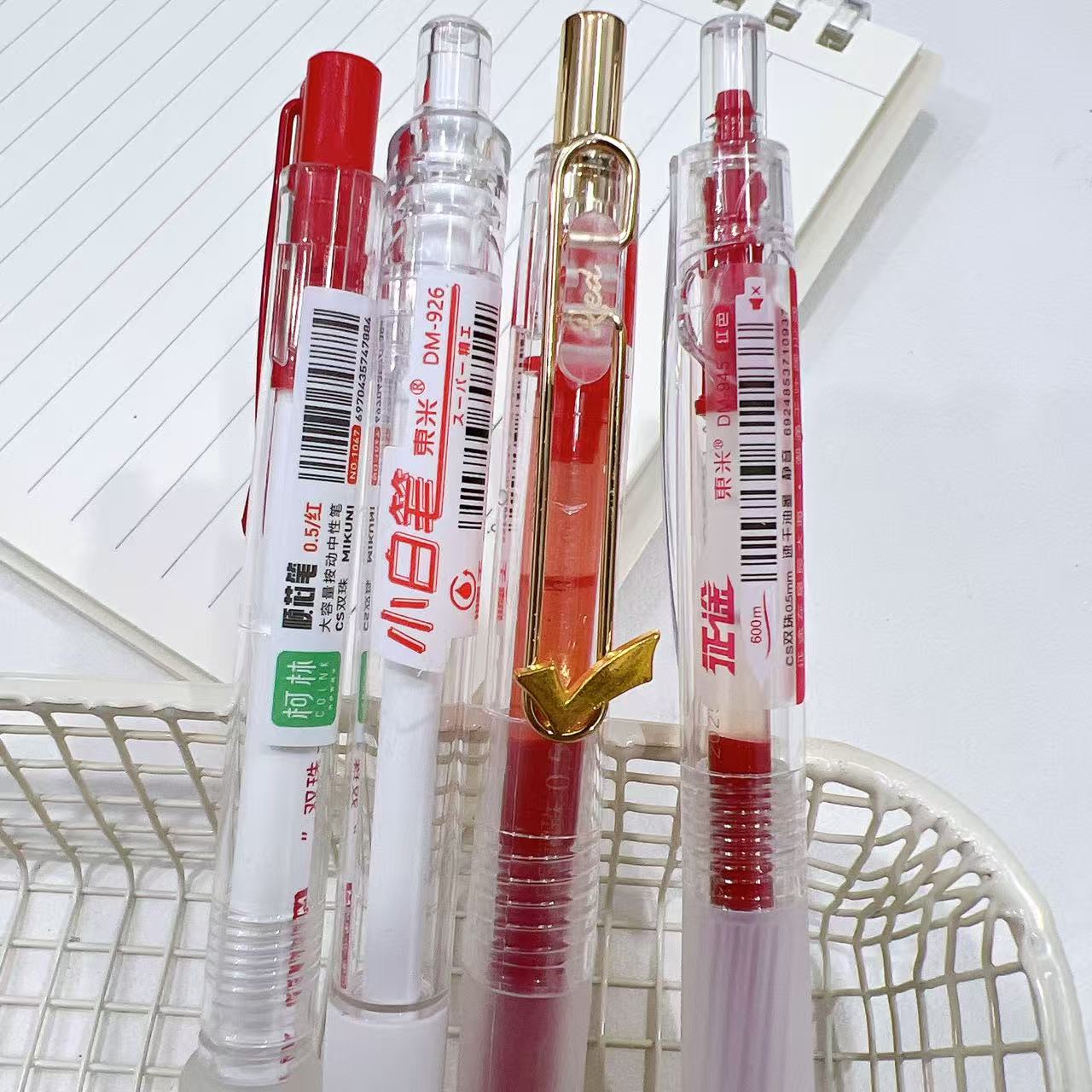 【红墨/4支】H02金勾顺芯征途小白笔..掉封蜡不售后