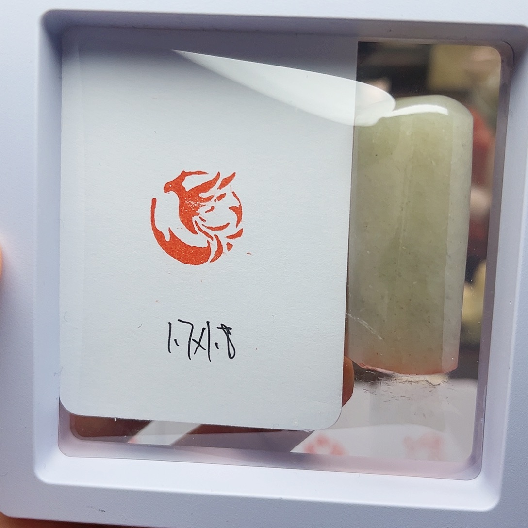 寿山石印石1.7凤凰图形 手工篆刻