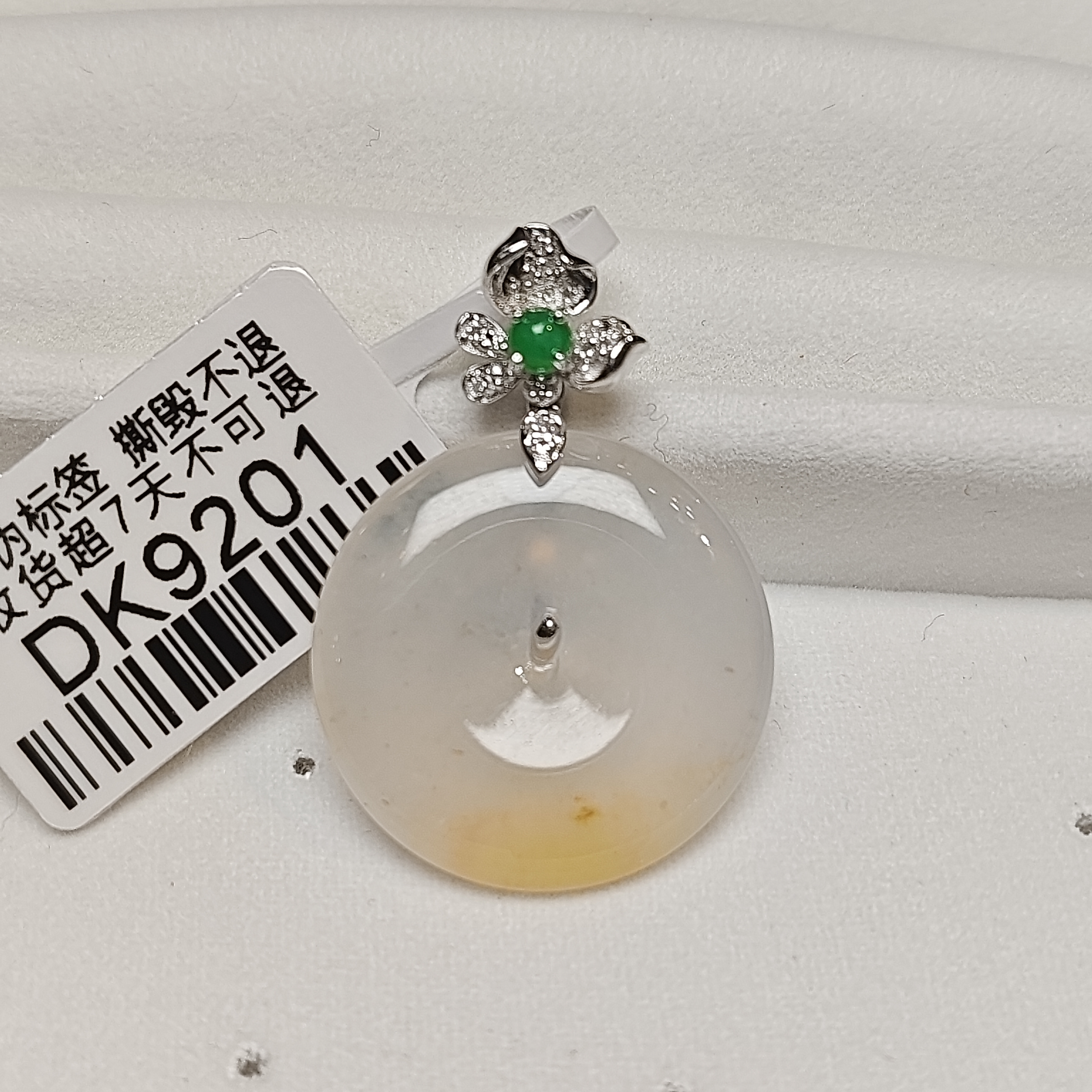 DK9201 冰黄平安扣 精美高端缅甸翡翠A货18k金镶嵌