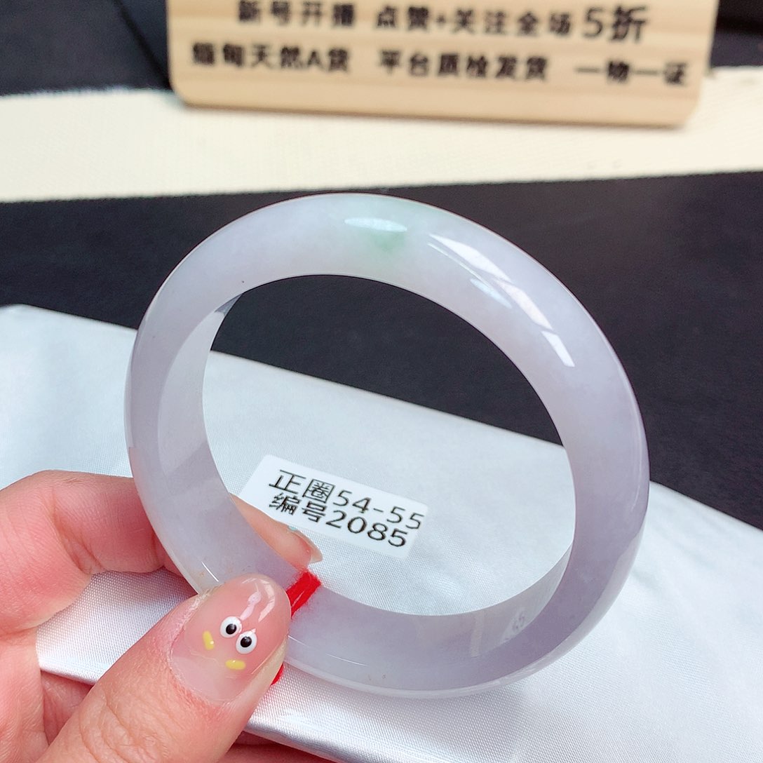 翡翠手镯未镶嵌2085号