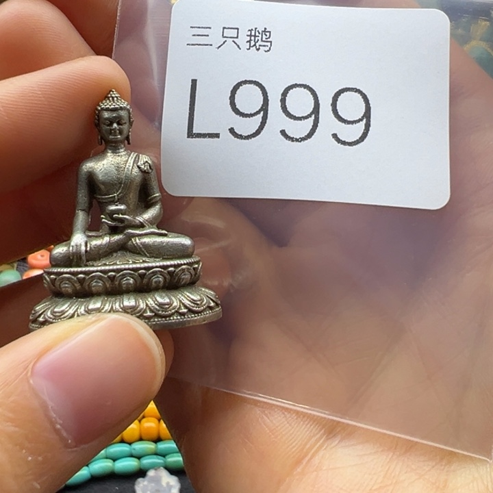 菩提根/象牙果吊坠