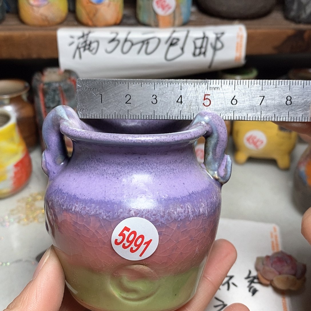 红陶拍5送一个小