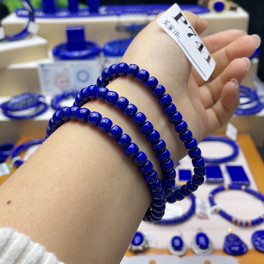 青金石手链6mm108老型未镶嵌