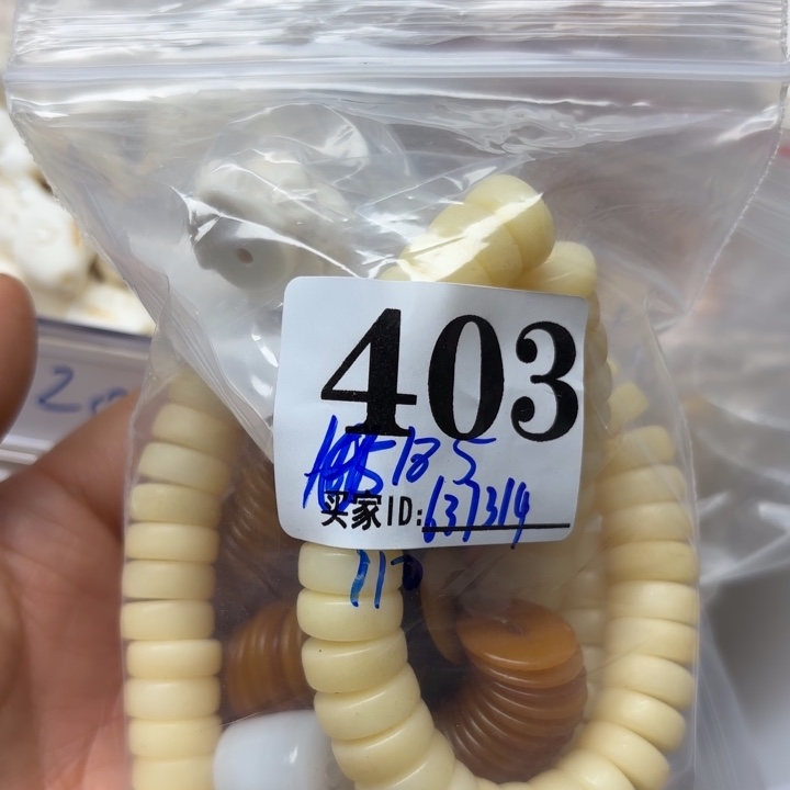 玻璃颈饰琉璃琉璃403