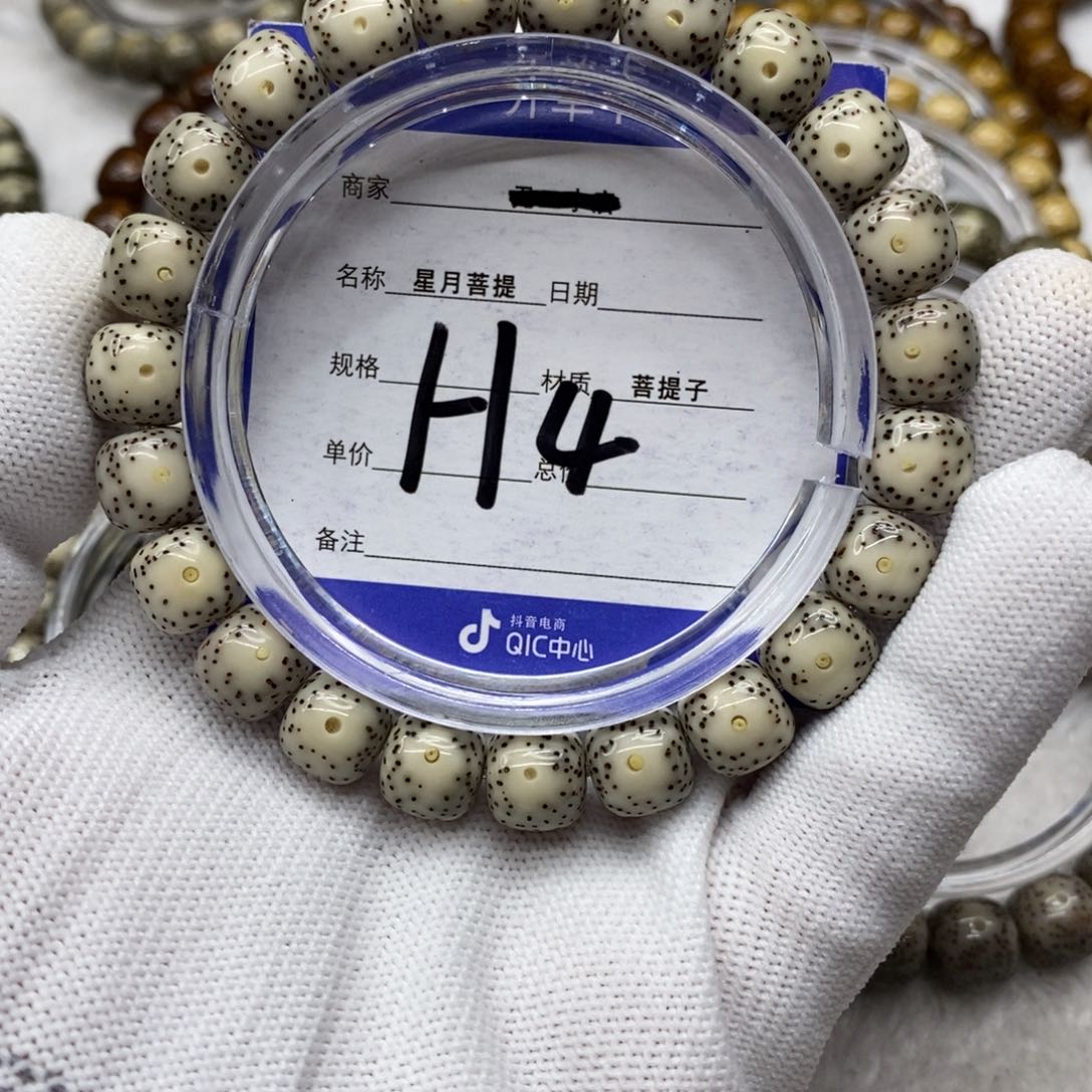 星月菩提吊坠星月11111111111