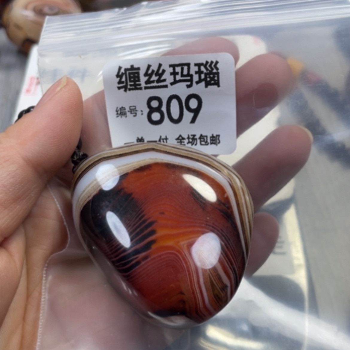 【闪购商品】未镶嵌颈饰玛瑙/玉髓