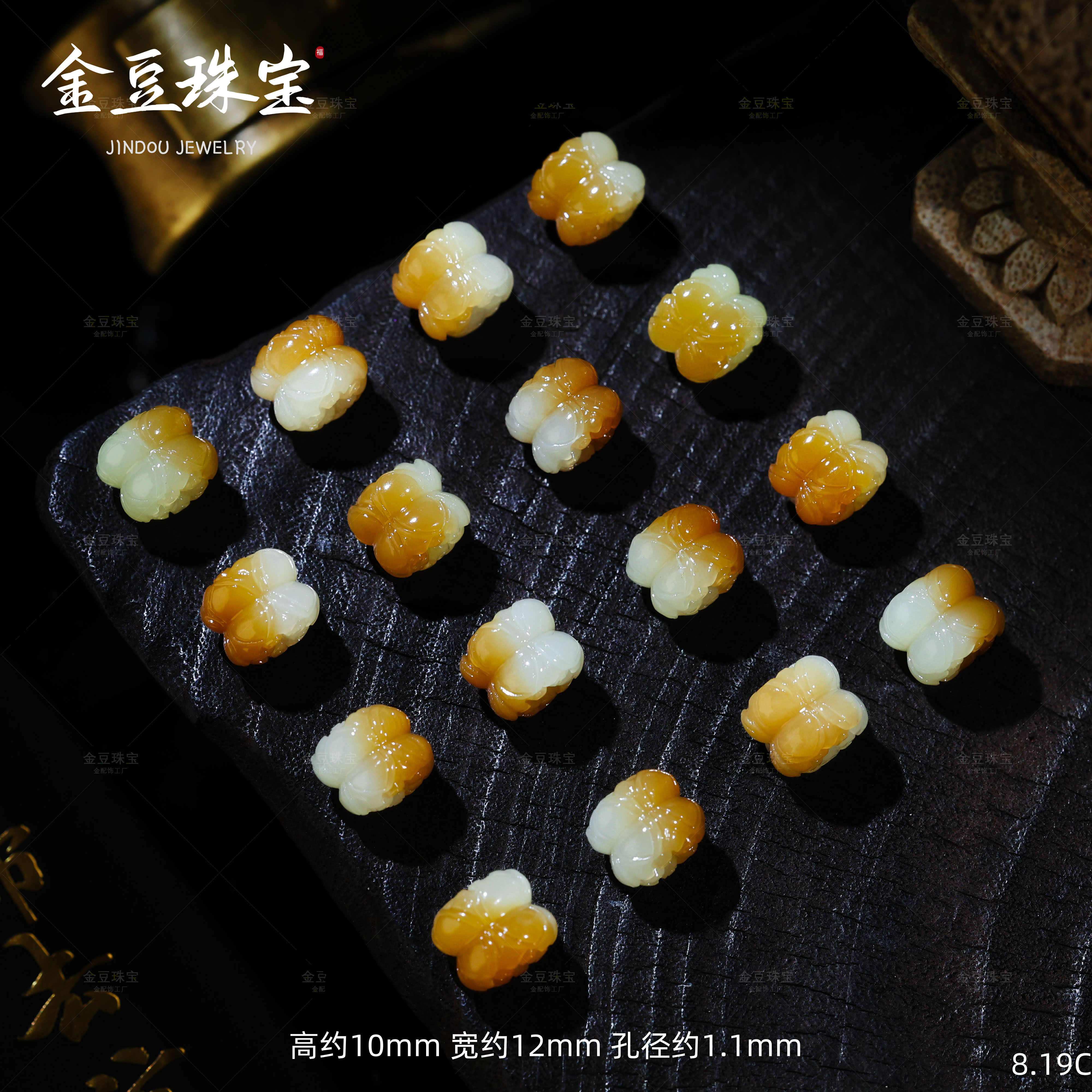【金豆】和田玉新疆且末糖白并蒂莲隔珠路路通多宝珠串配饰C