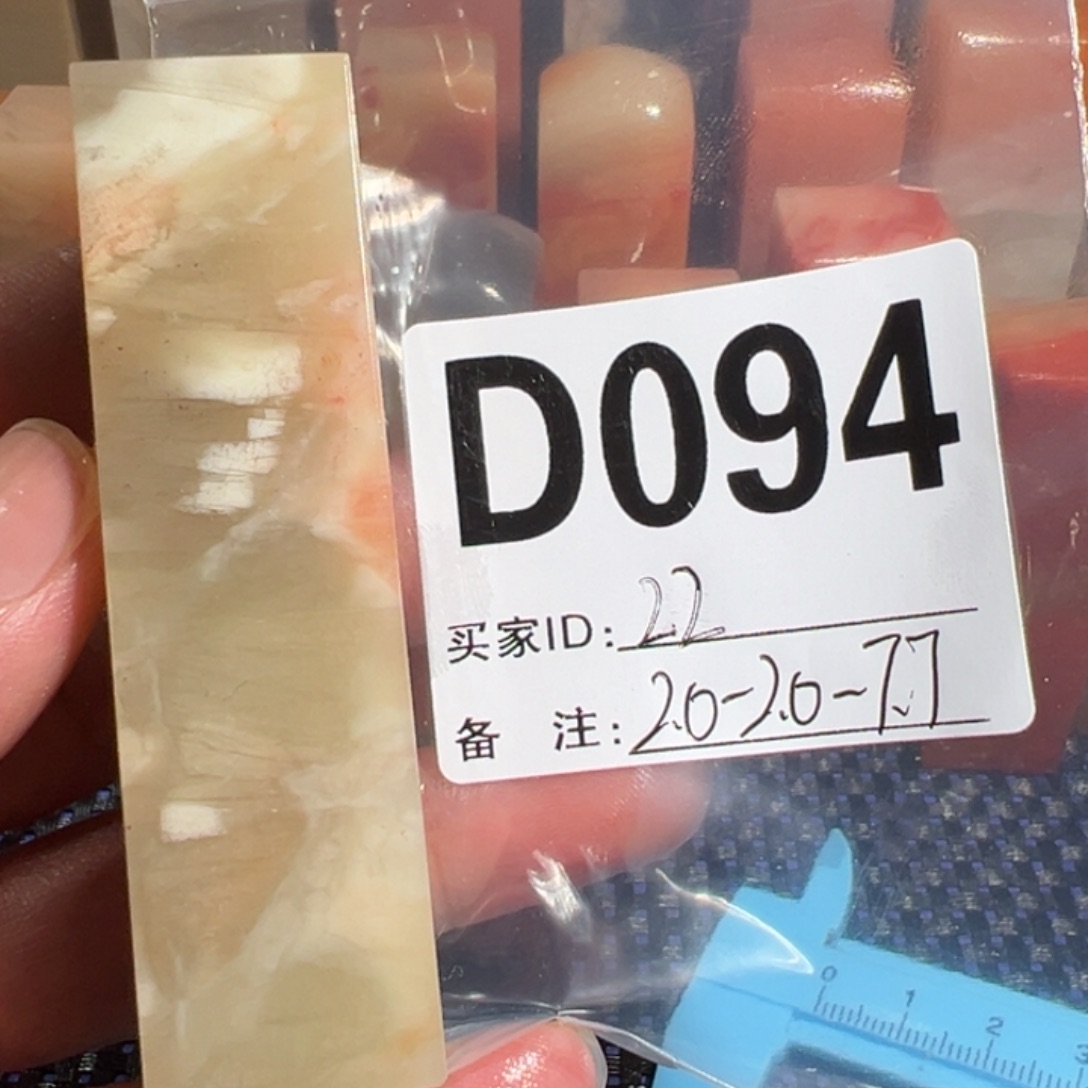 【闪购商品】寿山石印石老挝石