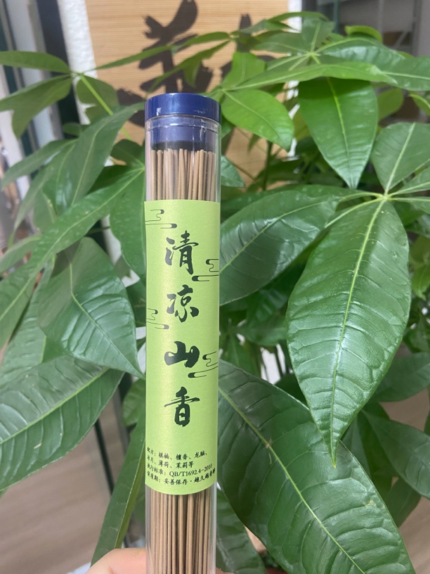 清凉山香天然沉香檀香线香碌柚叶室内香薰50克沉香降真香100真品