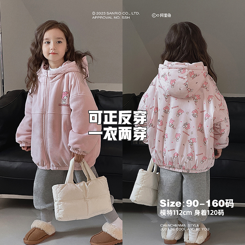 【双面甜心】儿童外套秋冬季保暖时尚两面穿4914MD-D