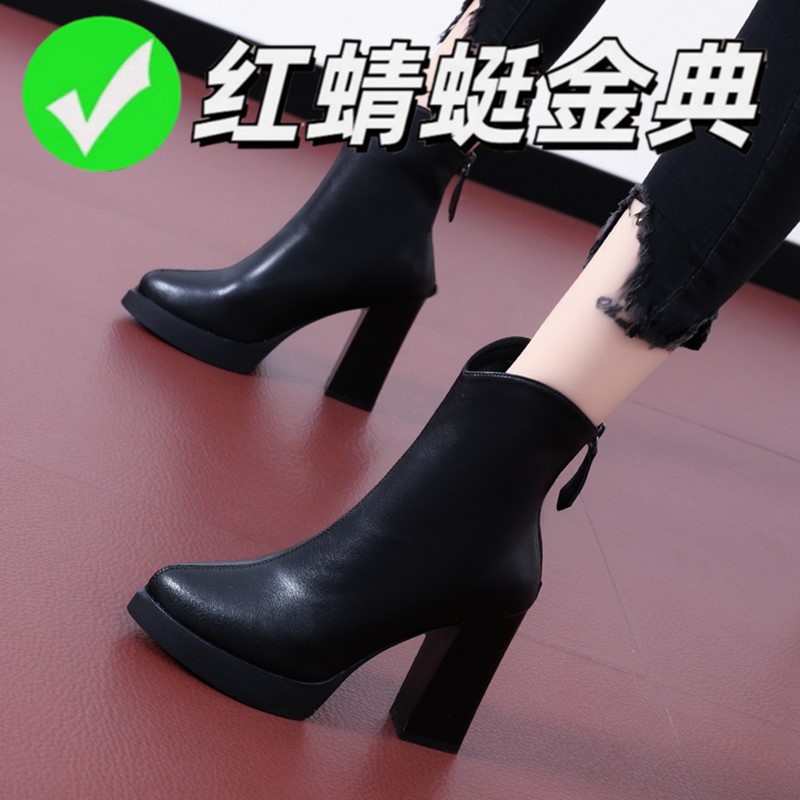 红蜻蜓金典真皮短靴马丁靴防水台中筒高跟靴子女新款高跟鞋女粗跟