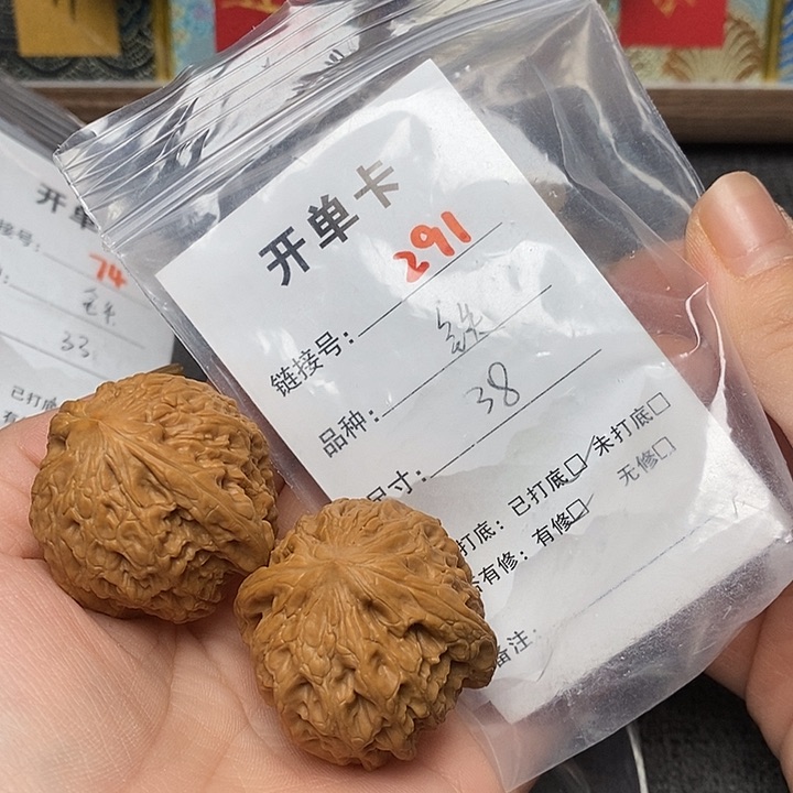 文玩核桃把件291哈哈哈
