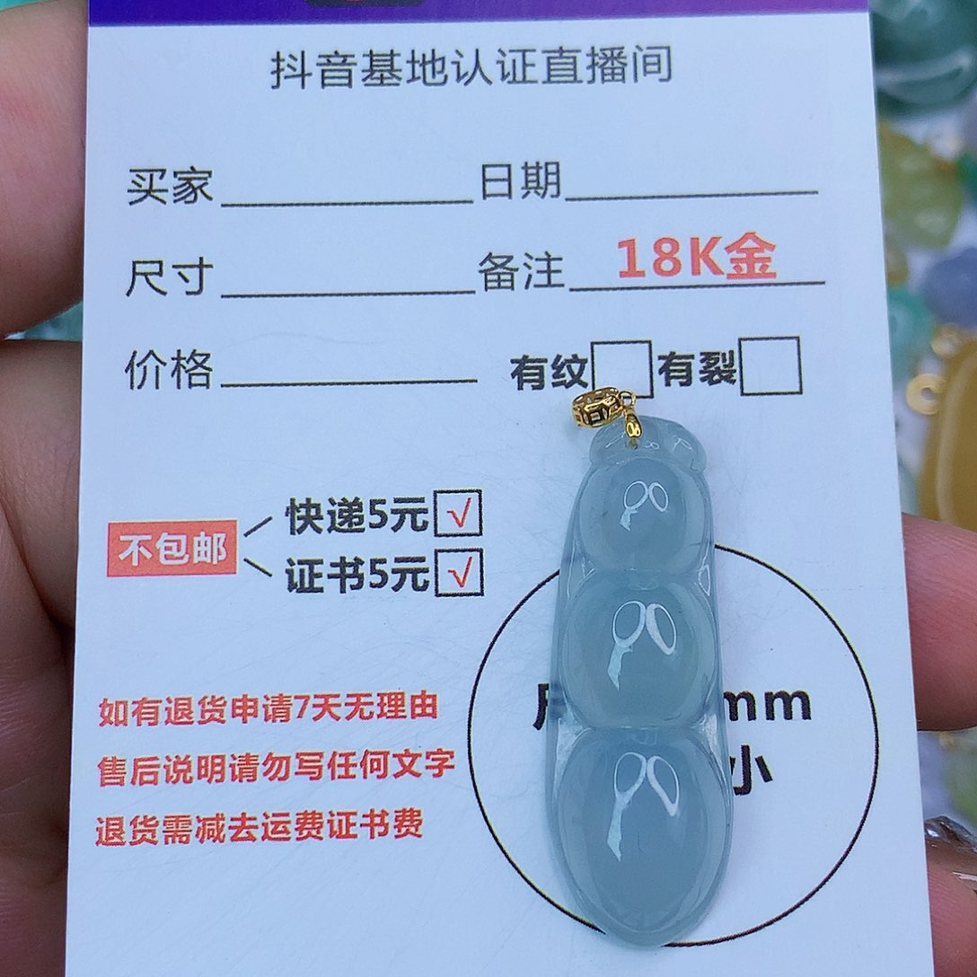 翡翠颈饰18K金镶嵌天然缅甸翡翠a货