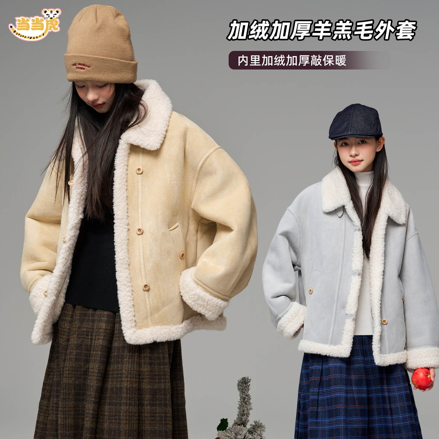 【冬装加绒外套】女大童初高中生女孩加厚保暖上衣2025冬季新款9602