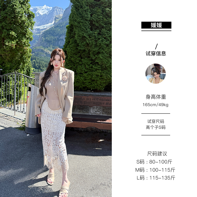 媛媛【软香lace裙】蕾丝纯欲百搭时尚显瘦半身裙#Q1285