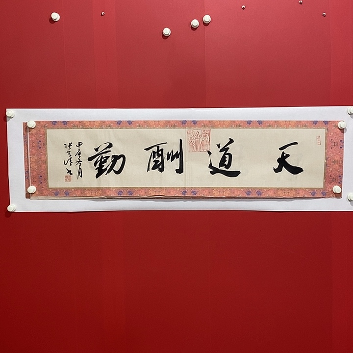 国画书法书法书法