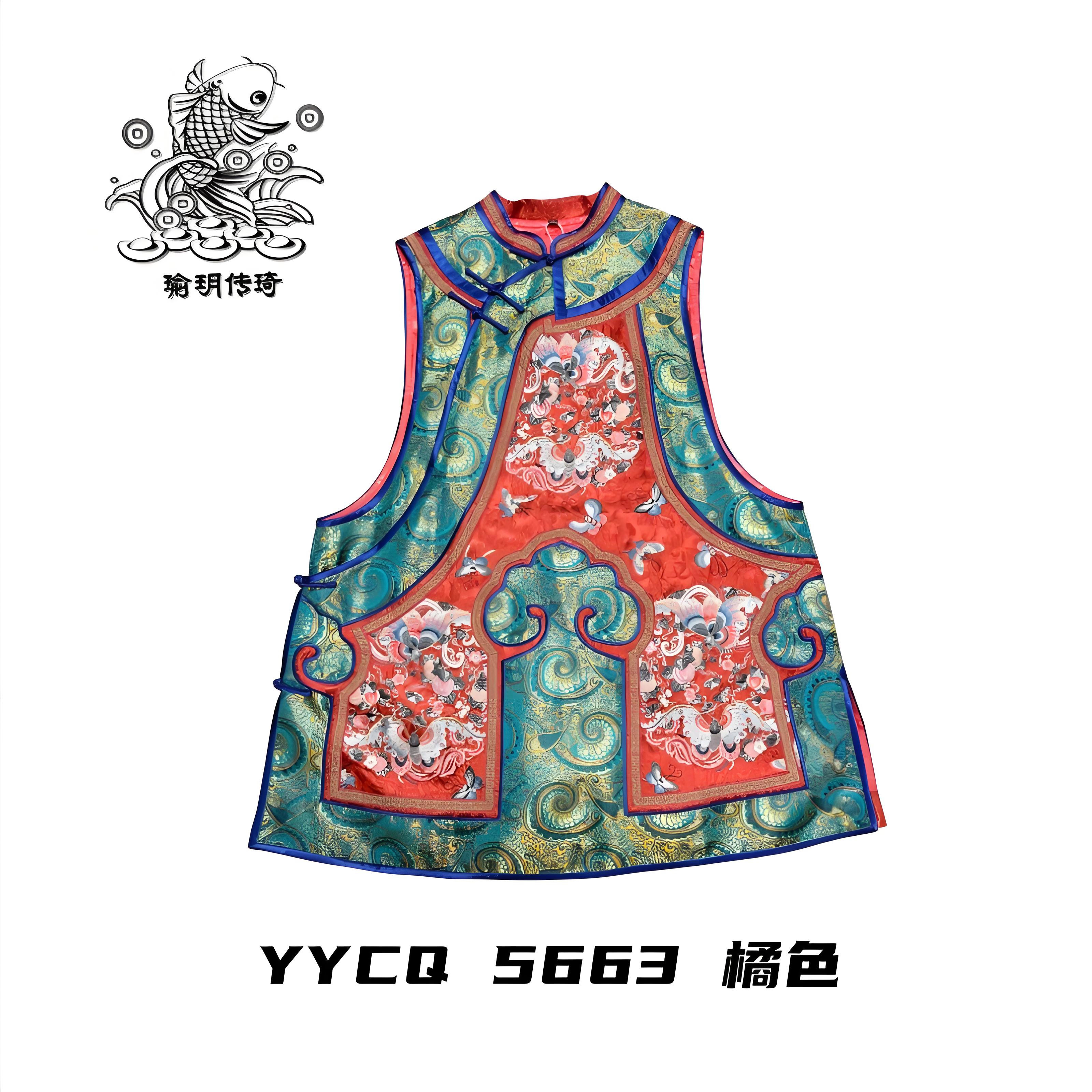 【云湖欢喜】瑜玥传琦原创新款香云纱女士复古国风女士马甲【5663】