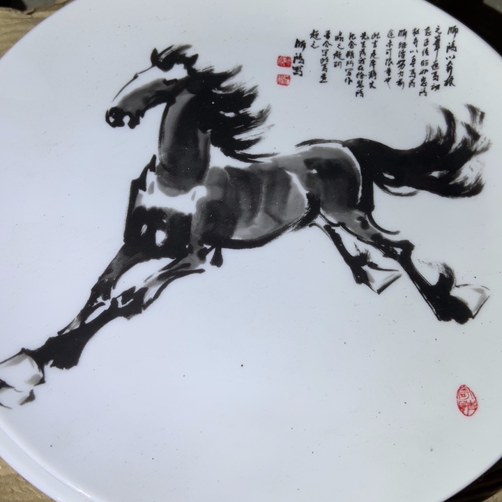 十寸红叶老标赏盘