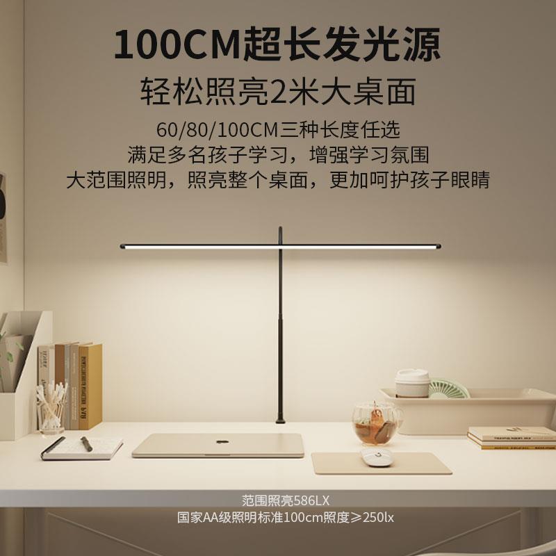 全光谱儿童护眼台灯学习专用防近视床头无影阅读写作业书桌夹子灯