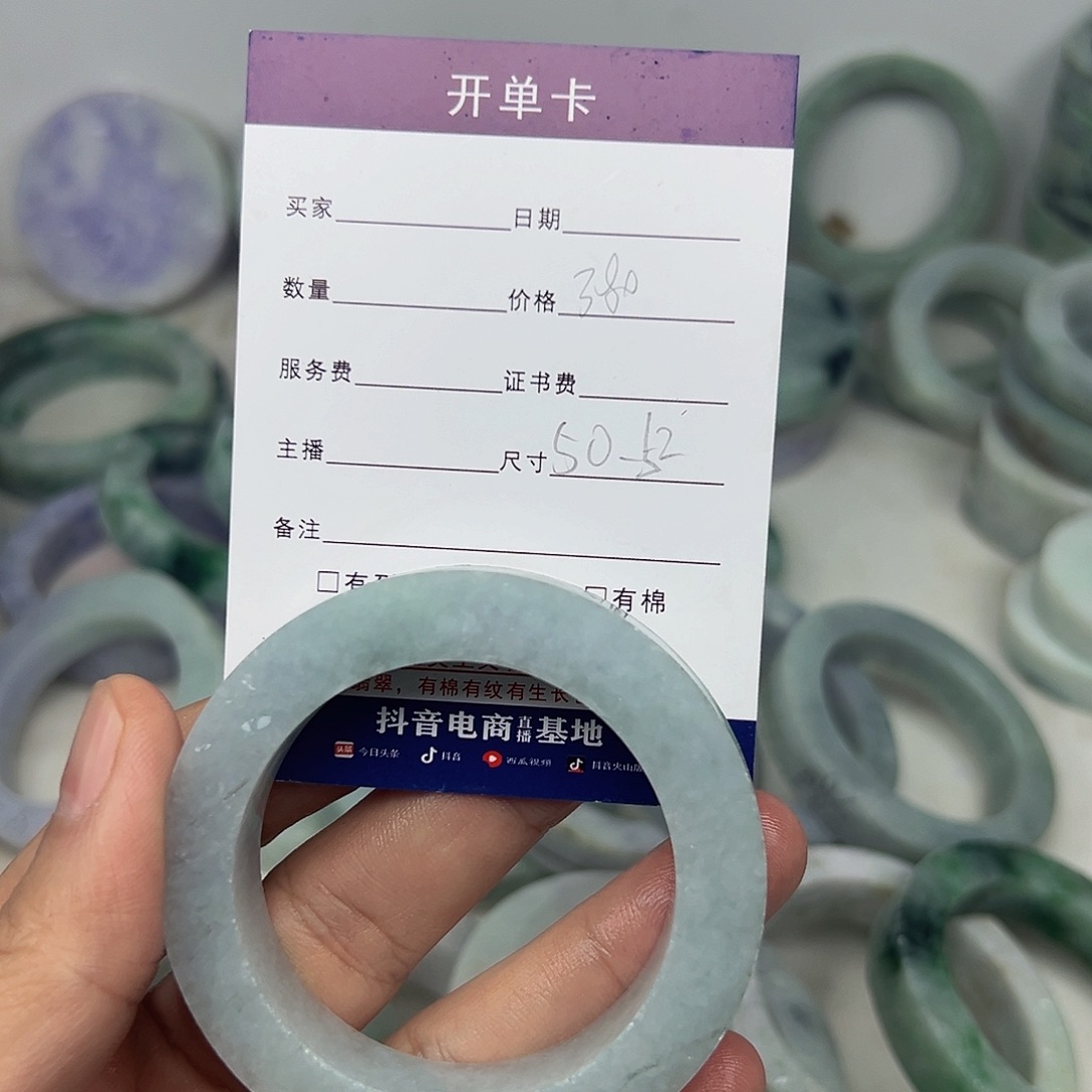 定制翡翠...........53-54未镶嵌