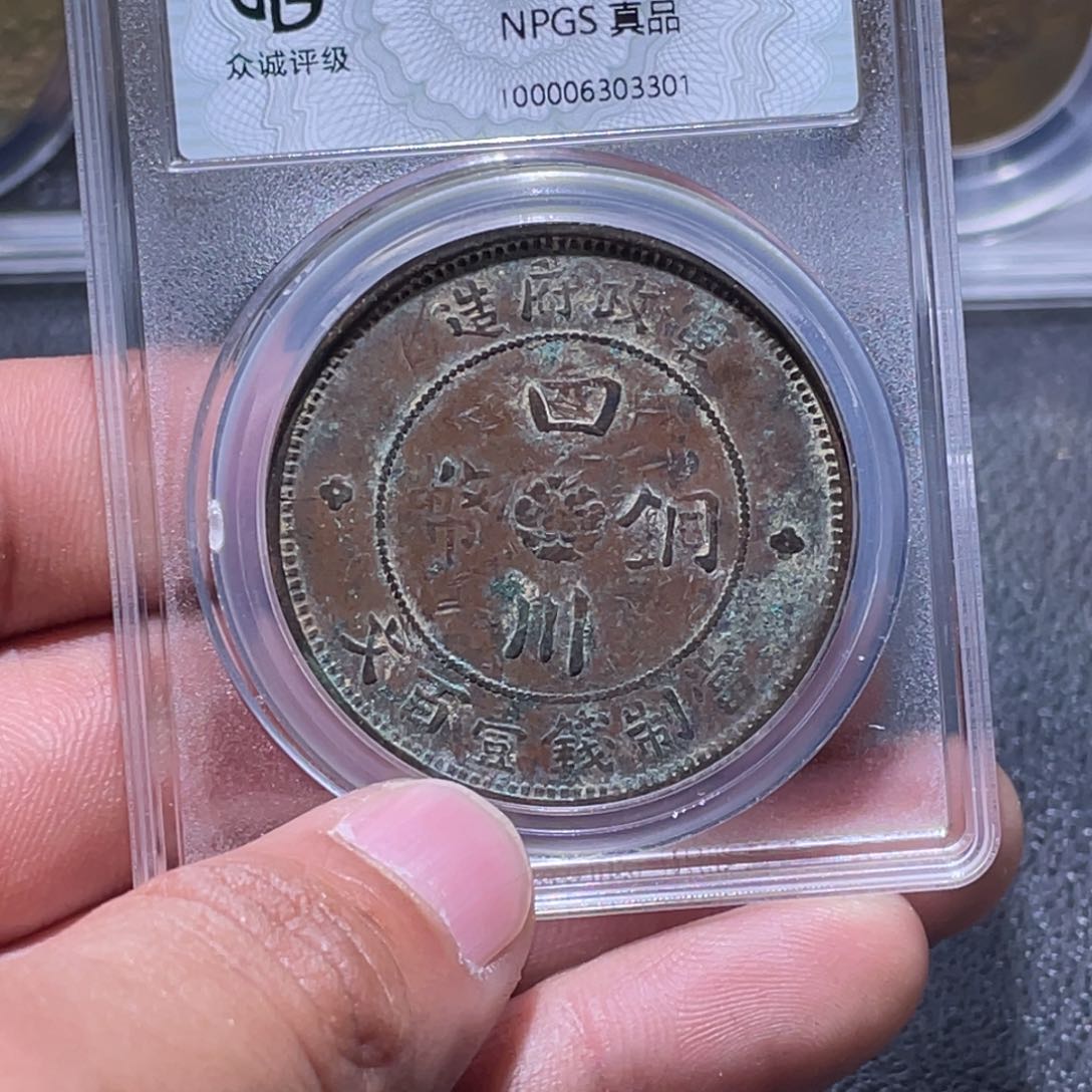 金属江南收藏江南柴3301