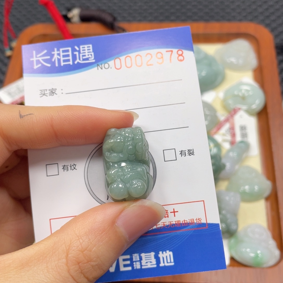 翡翠颈饰未镶嵌翡翠吊坠2978