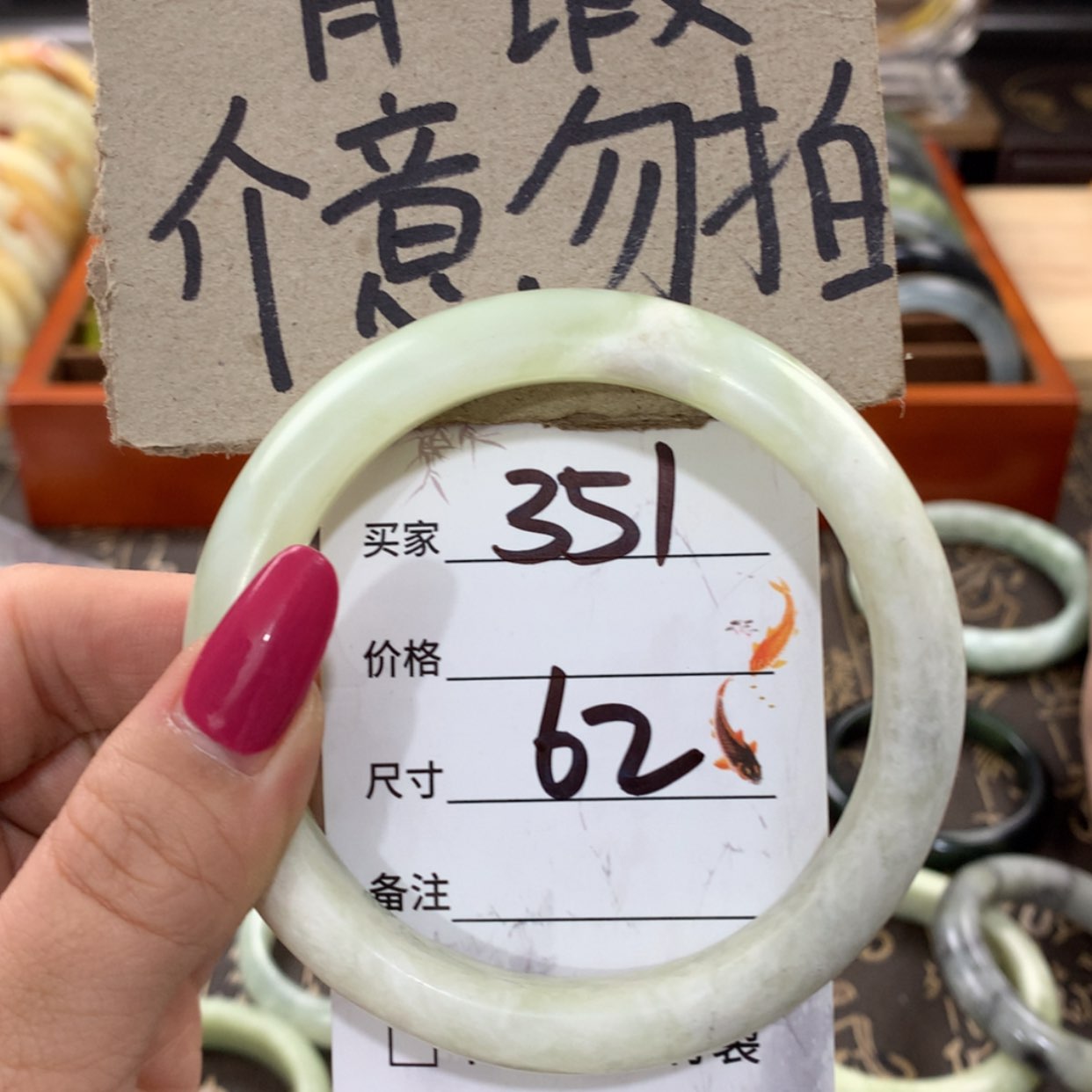 【闪购商品】蛇纹石玉手镯未镶嵌