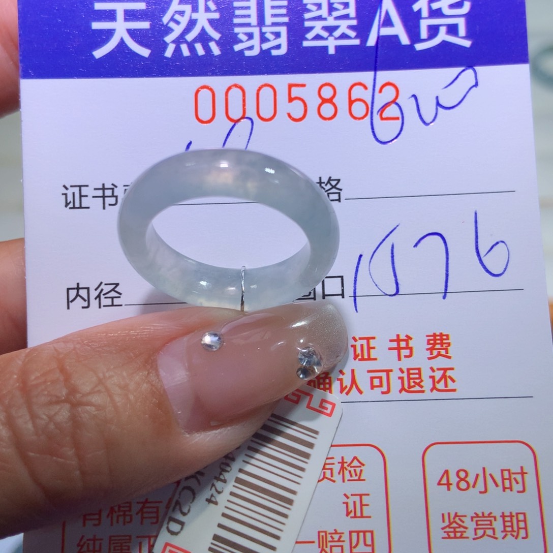 翡翠戒指未镶嵌翡翠