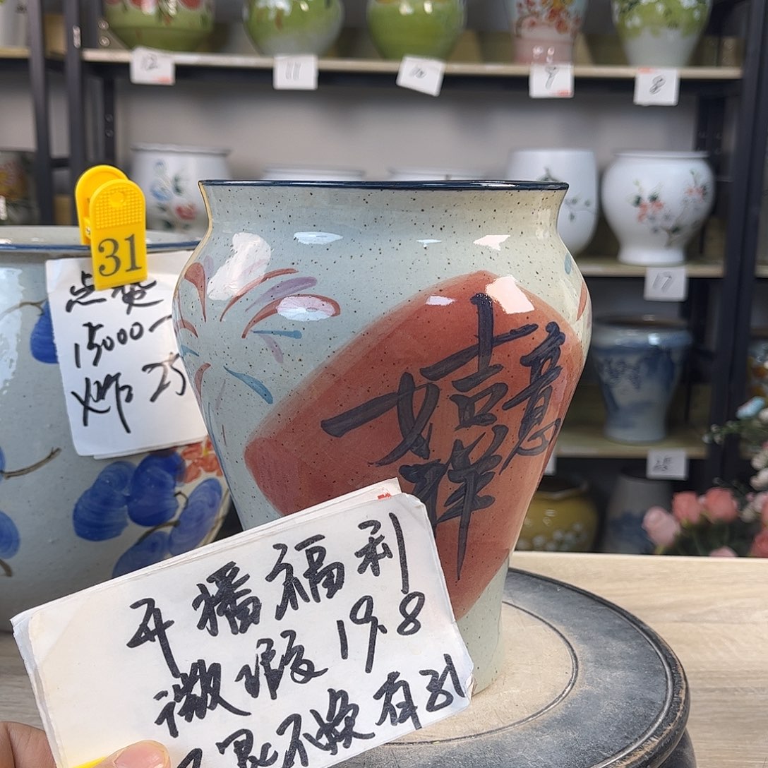 罐1xc景德镇陶瓷花瓶