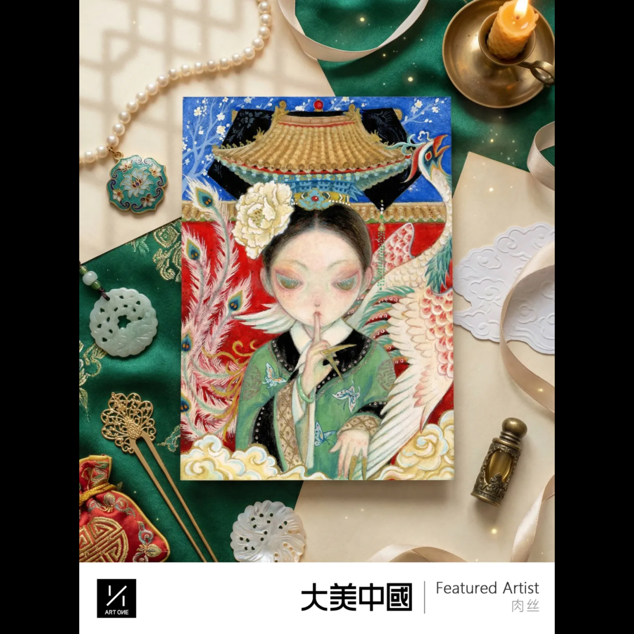 ArtOne·大美中国·盲盒手绘卡（代拆）