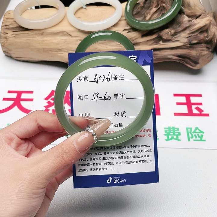 和田玉手镯未镶嵌是**呀