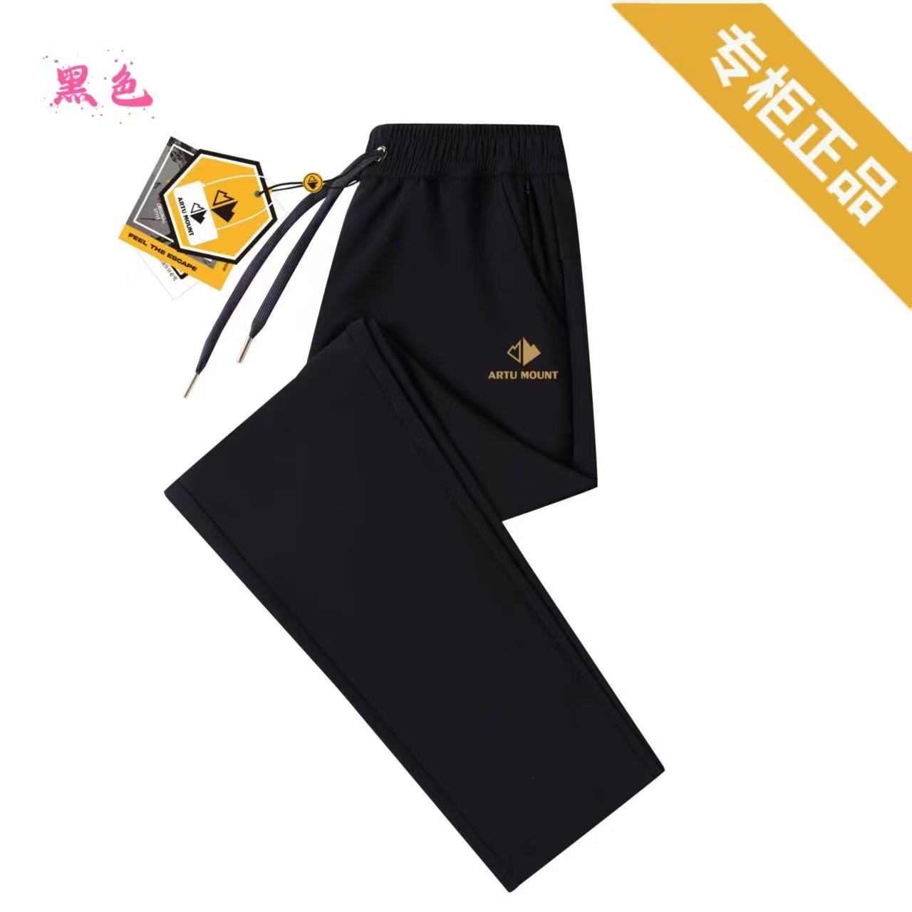 2518  阿途山! 【春秋款】多口袋休闲裤