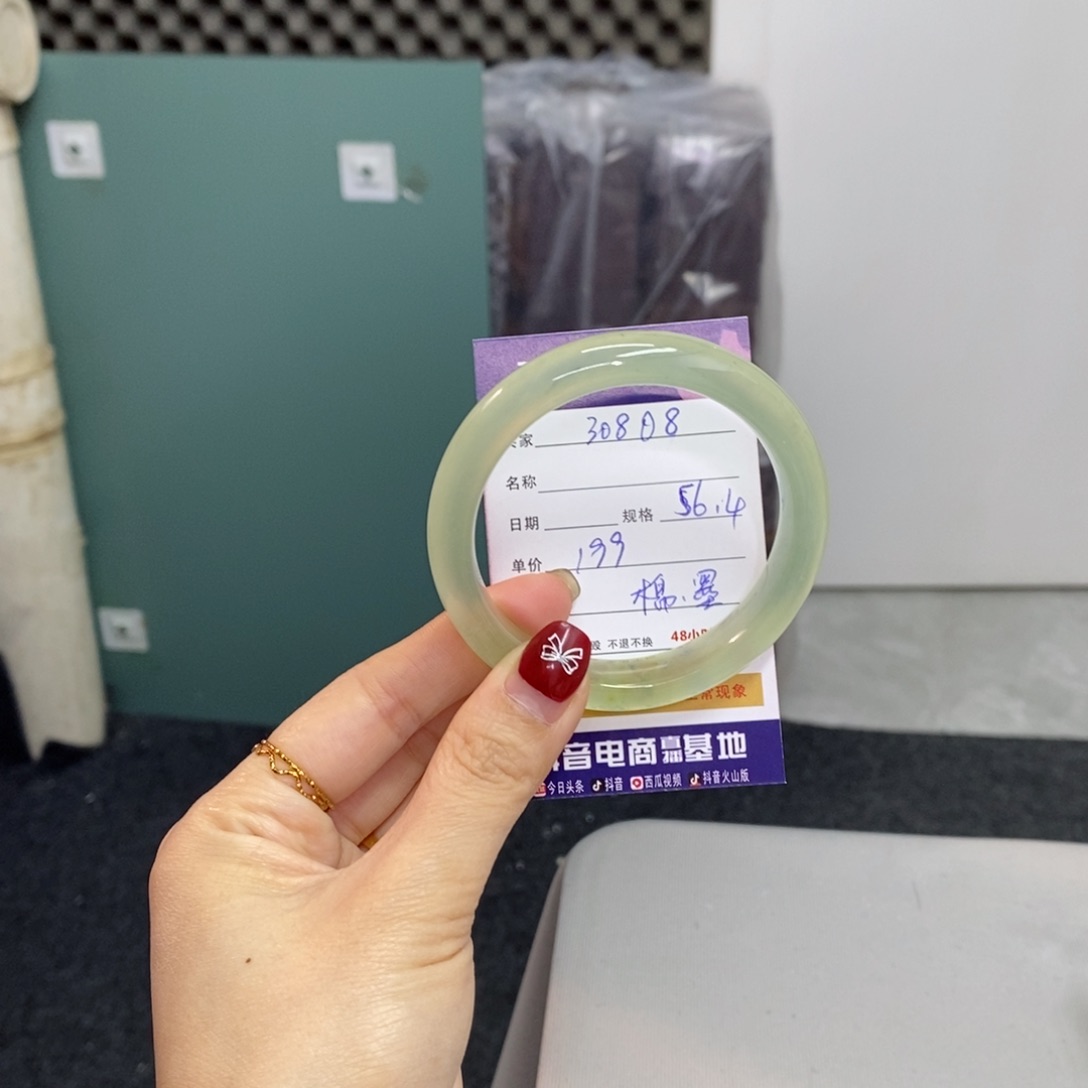【闪购商品】岫玉手镯未镶嵌天然
