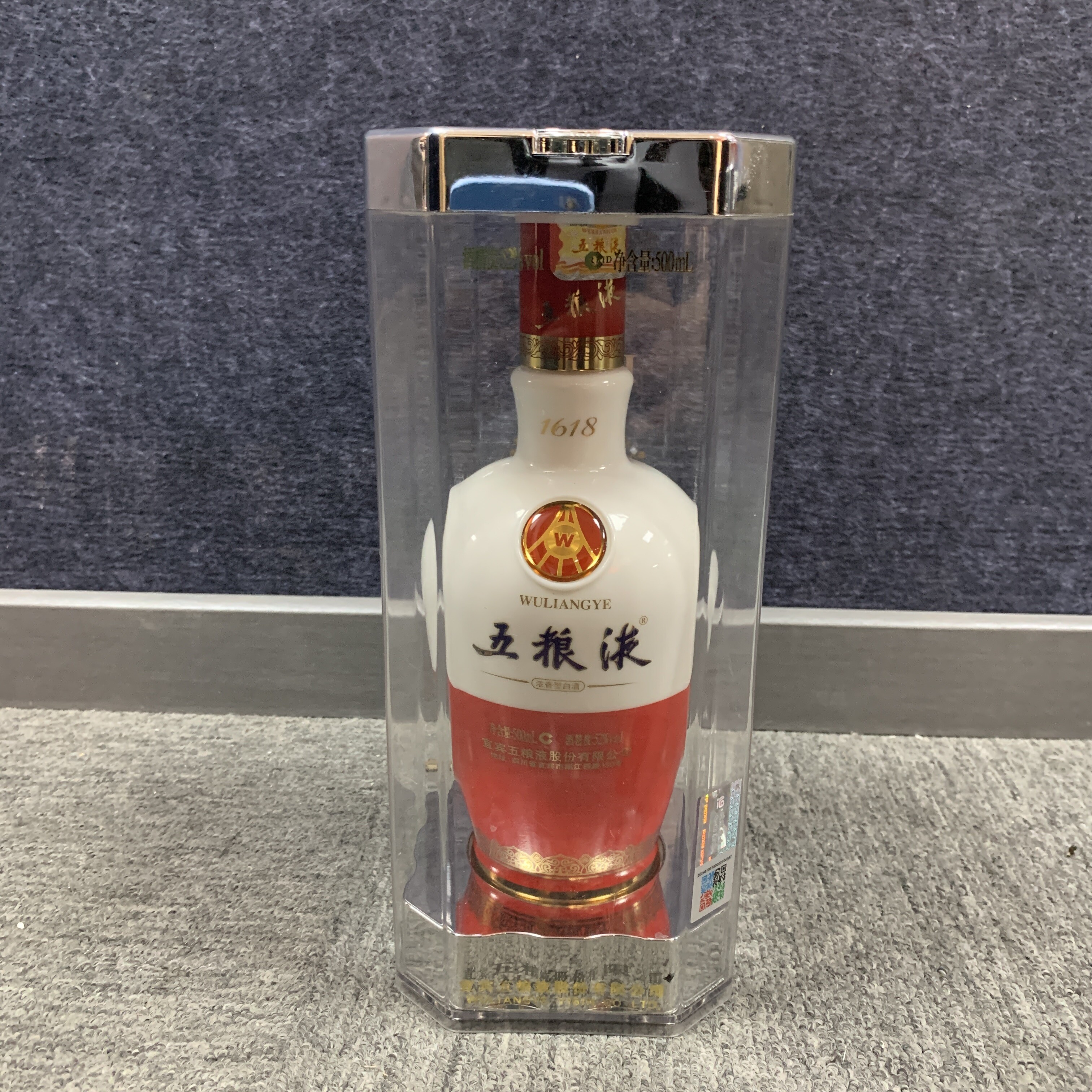 2011年1618五粮液52度500ml1-M25BS00D029-01