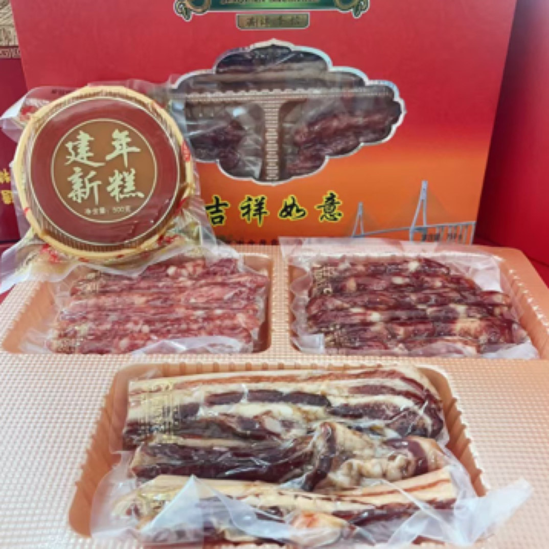 金泉腊味-吉祥如意礼盒（送年糕1个再赠花生油1瓶）