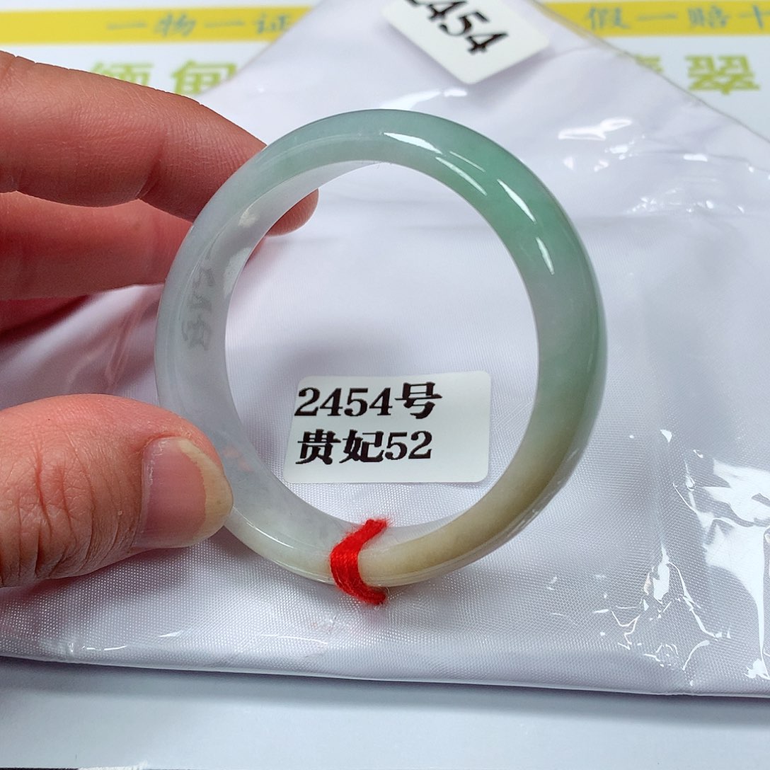 【闪购商品】翡翠手镯未镶嵌2454号