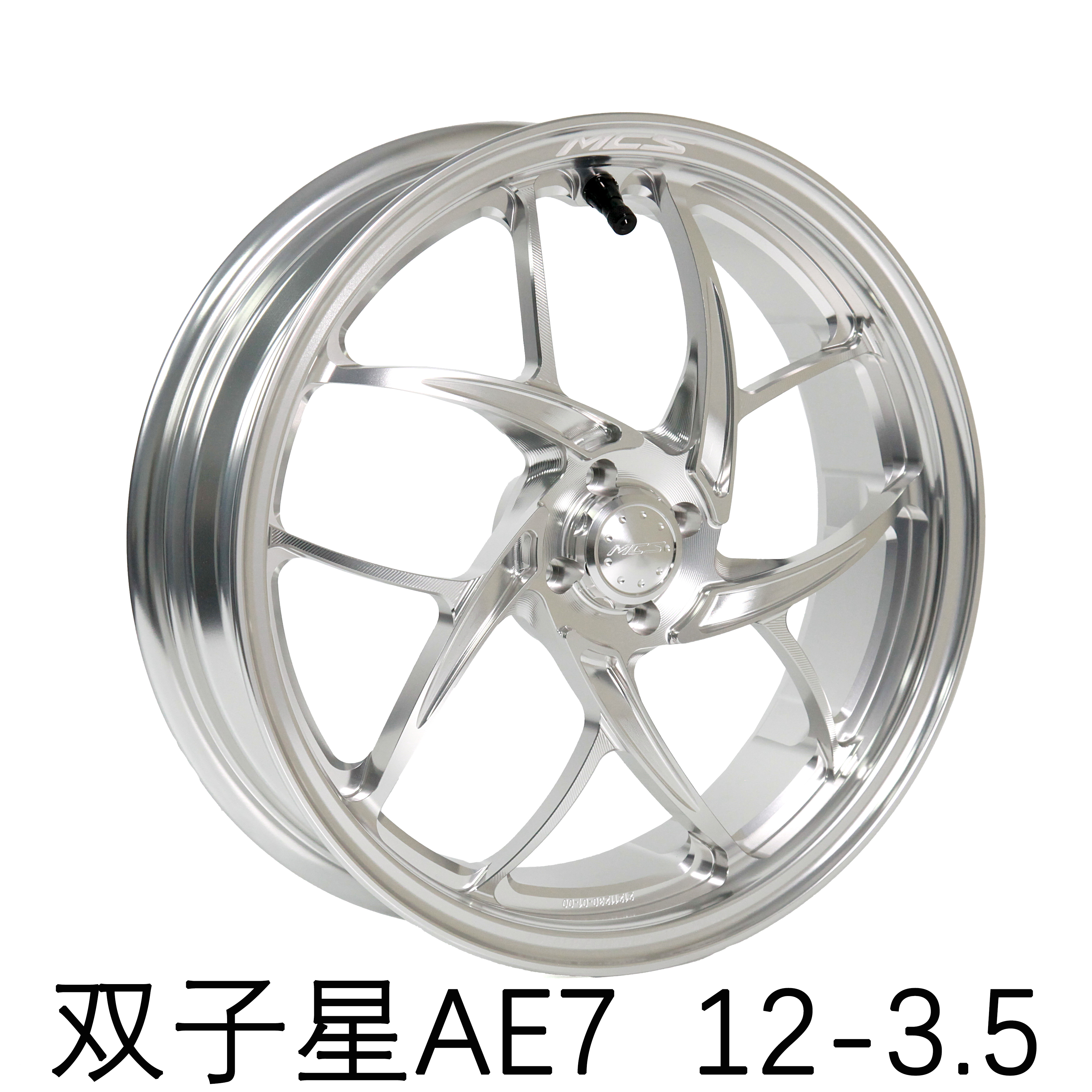 MCS双子星AE7轮毂单碟12-3.5