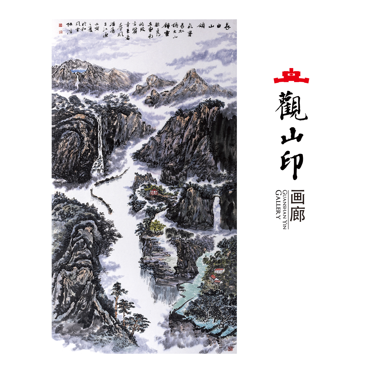 任浩-原创手绘国画6尺作品-2601