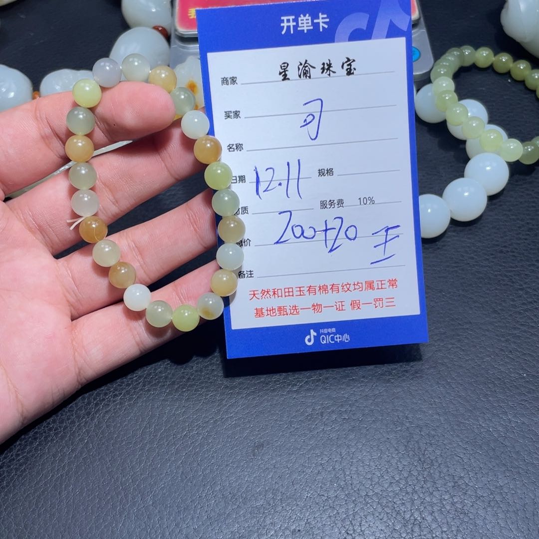 未镶嵌和田玉挂件可*