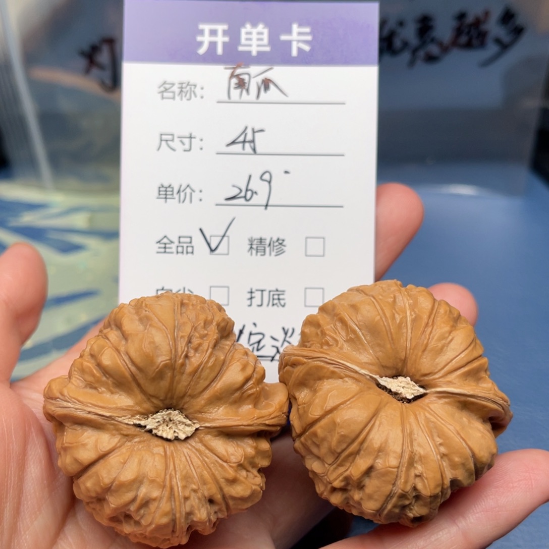 淡***定吊坠文玩核桃南瓜墩儿