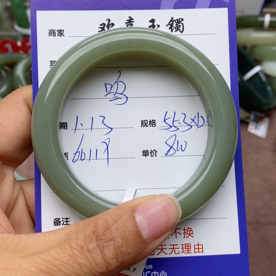 和田玉手镯未镶嵌呜*喂