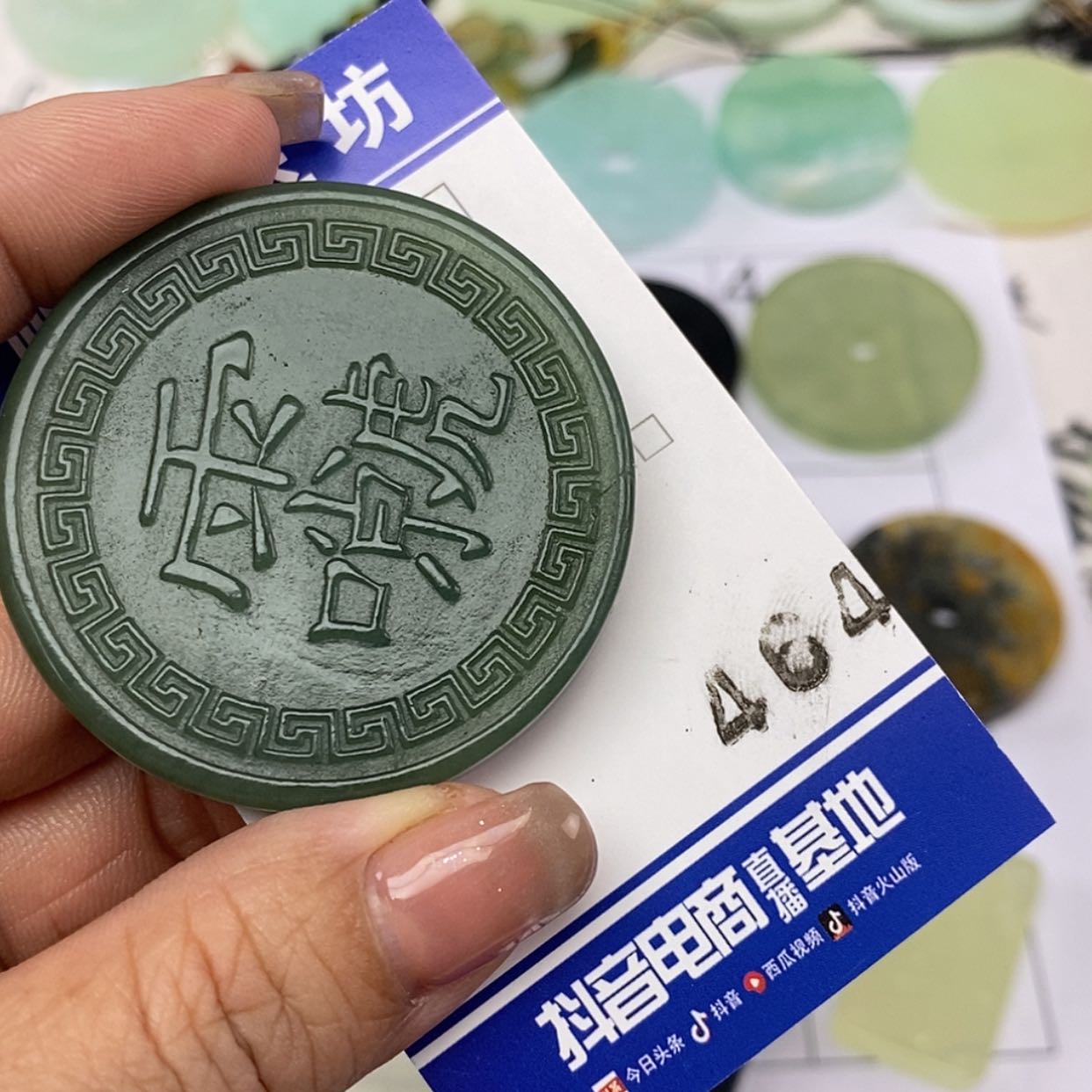 【闪购商品】岫玉颈饰未镶嵌识****媒挂件