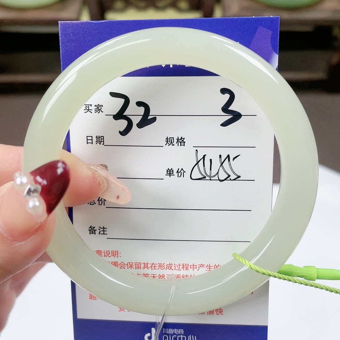 【闪购商品】和田玉手镯未镶嵌